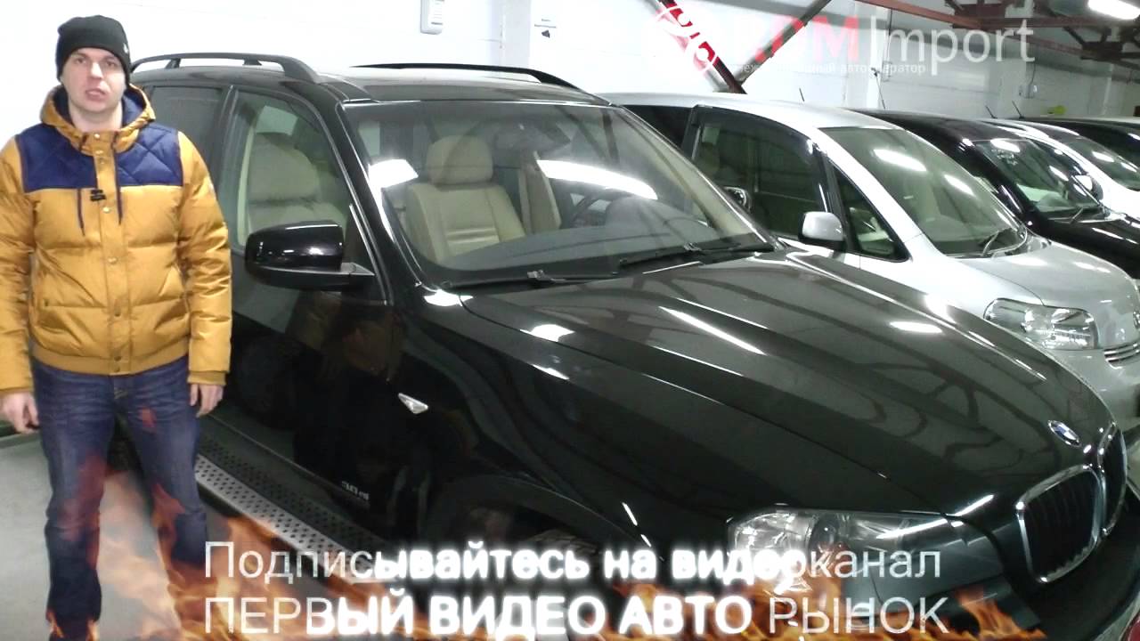 Характеристики и стоимость  BMW X5 2008 год (цены на машины в Новосибирске)