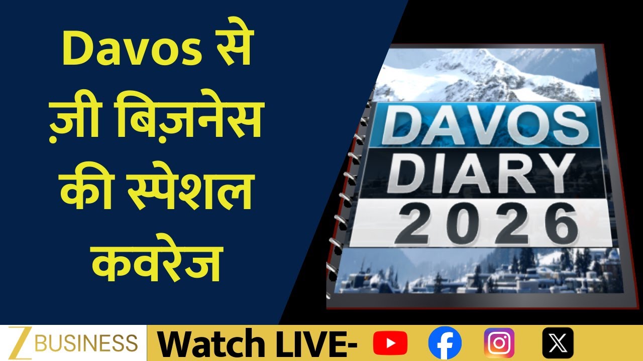 Zee Business Special Coverage from Davos | Exclusive Hindi Channel at WEF