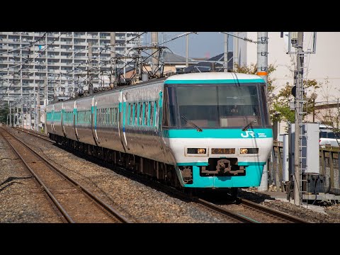 ▽Nb右1019 昭和レトロ 特急くろしお スーパーくろしお 前面 愛称幕 HD前面展望】特急くろしお（天王寺〜和歌山・2009年） - YouTube