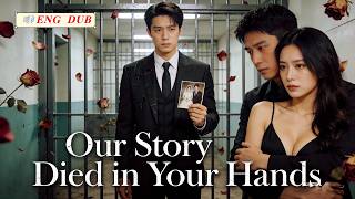 10 Years Together... She Lost Her Memory & Fell for My Brother! 🧠Then She Had Me LOCKED Up. 💔#drama