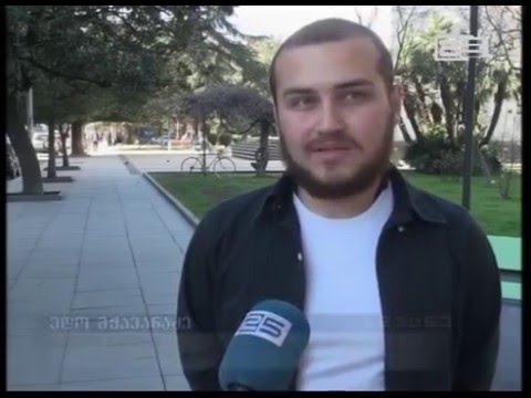 სარეაბილიტაციო სამუშაოები ჭაობის დასახლებაში