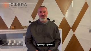 Сергей Бадюк. Приглашение на семинар  