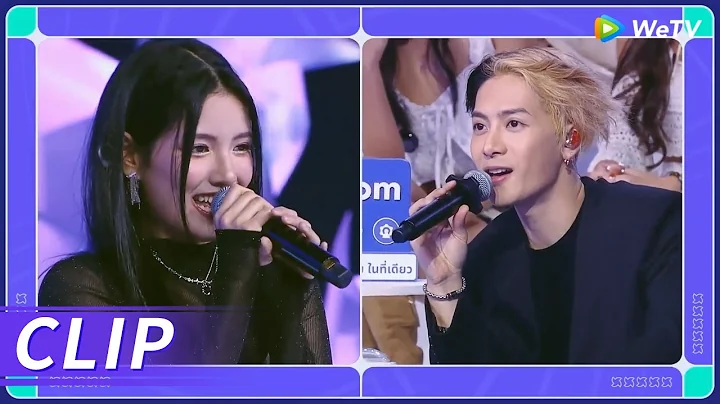 Highlight EP2：Love you 3000 JESSICA【CHUANG ASIA】