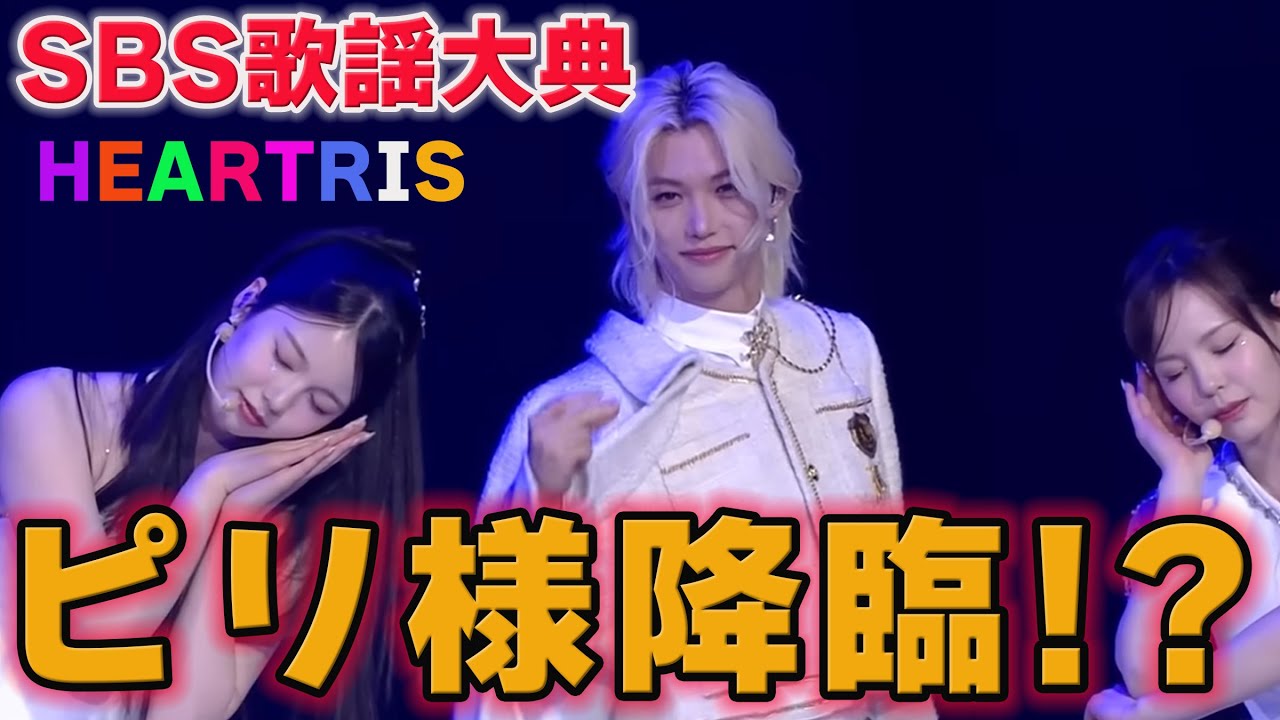 【新品未開封】straykids felix ピリクマ　NiziU NiziU HEARTRIS ピリクマ くま Stray Kids ピリ