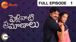 Pelli Nati Parmanaalu | Telugu Tv Serial | Akul Balaji & Normadha | Full Episode - 1 | Zee Telugu