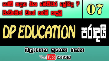 SCRATCH Programming - Unleash Creativity with Interactive Coding