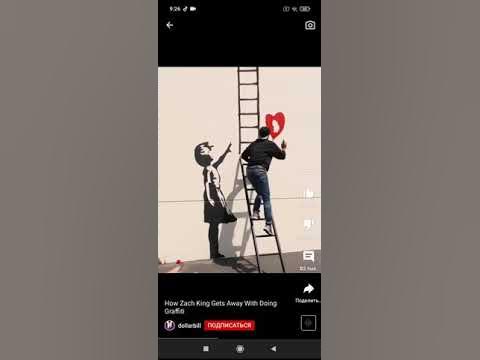 триде рисунок - YouTube
