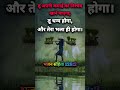 तू धन्य होगा 🙏 | परमेश्वर का वादा जो जीवन बदल दे ✝️ #christianshorts #bibleverse #youtubeshorts #god