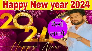 new year photo frame kaise lagaye || happy new year me photo kaise lagaye || new year wishes-crafto screenshot 5