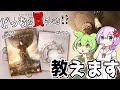 【civilization6&7】どっちを買うべき！？どうしておすすめ？徹底解説【生声＆ずんだもん】