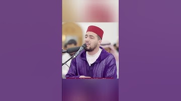تلاوة عطرة للقارئ معاذ الدويك