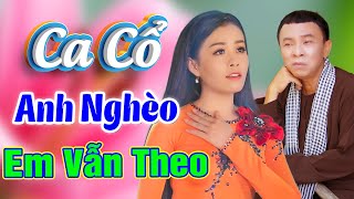 CA CỔ MIỀN TÂY HAY NHẤT 2023💥Dũng Nhí, Võ Ngọc Quyền Ca Vọng Cổ Hơi Dài 1000 Chữ Ngọt Xớt Hà💥Ca Cổ