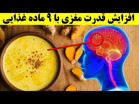 تصویری: بلوبری باعث افزایش جوانی مغز می شود