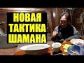 «Невменяемый» шаман и травля Соловьева