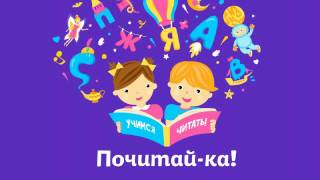 Вебинар «Ответы на вопросы по тренажёру для отработки навыка чтения Вебинар «Ответы на вопросы по тренажёру для отработки навыка чтения