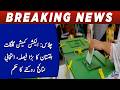 Gilgit-Baltistan Election Commission Orders Suspension of Election Results in Chilas
