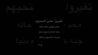 ستوريات حزينه كتابه شعر حالات واتساب شاشه سوداء عريان السيد خلف ستوري انستا حزين شعر بدون حقوق “