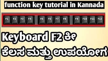 Function Key F2: Unleash Its Power and Versatility | Keyboard Shortcuts Explained in kannada