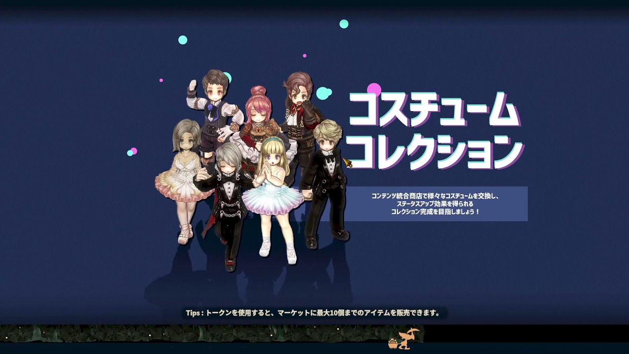 21 04 05 月曜日 Tree Of Savior Youtube 21 04 05 月曜日 Tree Of Savior Youtube