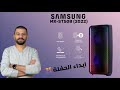 Samsung MX ST50B Sound Tower 2022 سامسونج تاور تي ٥٠ اهم المميزات مع تجربة الصوت ابداء الحفلة Samsung MX ST50B Sound Tower 2022 سامسونج تاور تي ٥٠ اهم المميزات مع تجربة الصوت ابداء الحفلة
