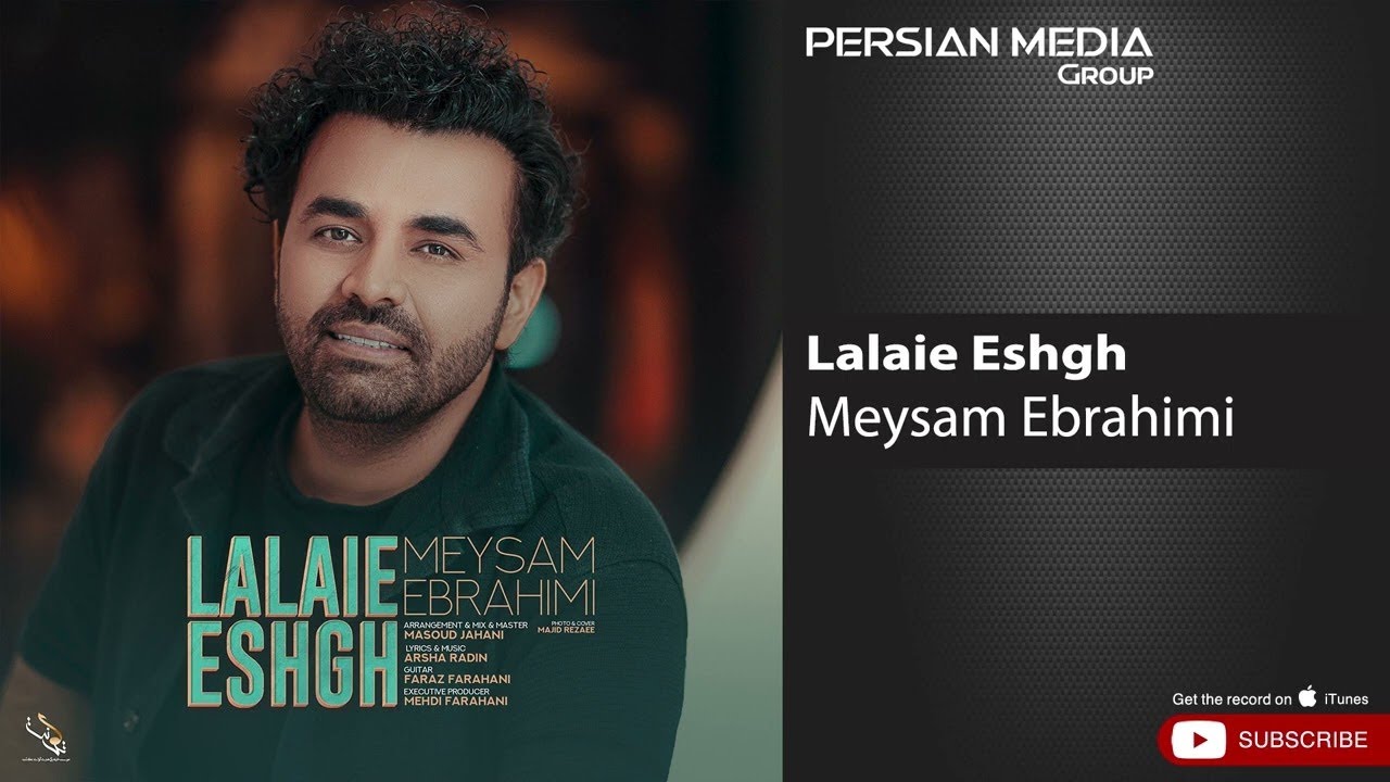YouTube에서 Meysam Ebrahimi - Lalaie Eshgh ( میثم ابراهیمی - لالایی عشق ) 보기 YouTube에서 Meysam Ebrahimi - Lalaie Eshgh ( میثم ابراهیمی - لالایی عشق ) 보기