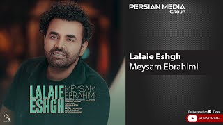Meysam Ebrahimi - Lalaie Eshgh ( میثم ابراهیمی - لالایی عشق )