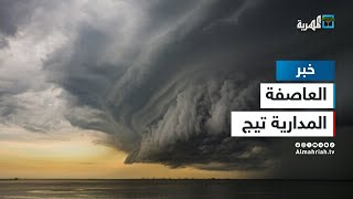 أمطار غزيرة ورياح شديدة جراء تأثر جزيرة سقطرى بالحالة المدارية تيج في بحر العرب