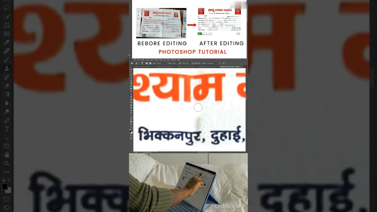 Photo Editing Photoshop | image editing in photoshop | image edit for print in photoshop