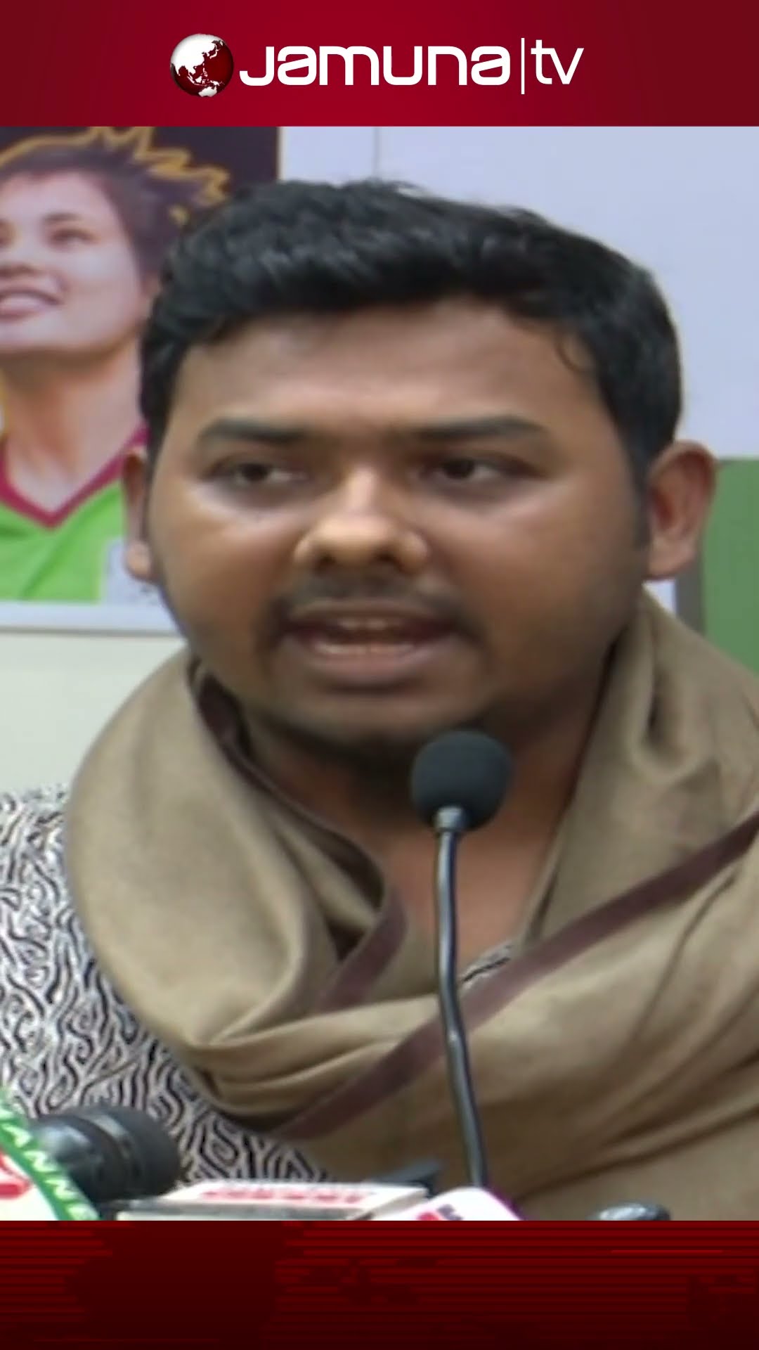 '৩৬ বছর ফেল করেছেন বলে ৩৬ দিনে আন্দোলন সফল হয়েছে' #tushar #movement #jamunatv