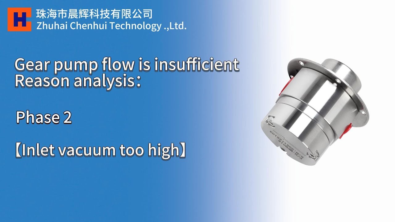 Gear pump flow is insufficientReason analysis:Phase 2 Inlet vacuum too high