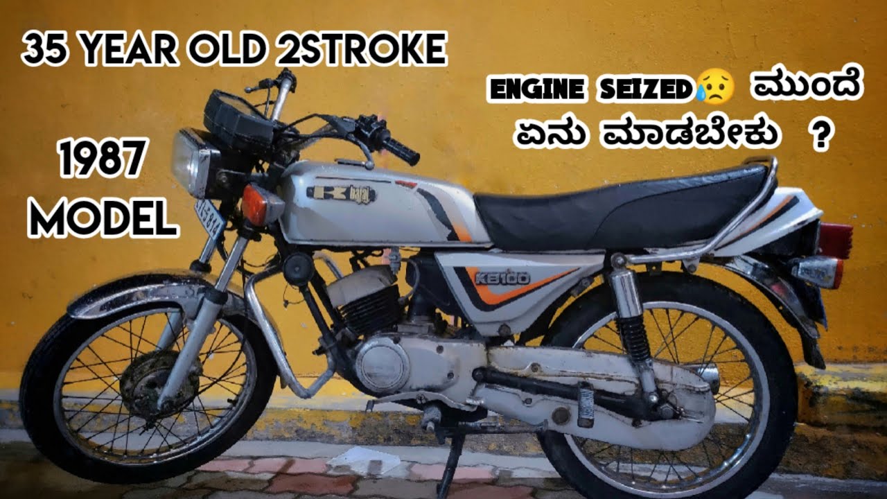 2stroke Engine seize 😥 | tips to avoid engine seize #kb100 #rx100 #