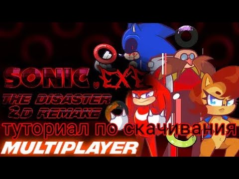 Видео: туториал как скачать sonic.exe the disaster 2d remake