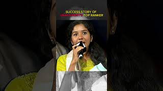 UPSC 2025 Topper Dr Shree Laxmi V C: From Doctor to UPSC Topper | Success Story & Preparation Tips