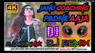 Janu Couching Padve Aaja [Dj Remix Rasiya] Mero Jiya Na Lage||Dj Dholki Mix ||Sandhya Choudhary