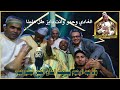 الغادي وحدو وأنت دايز طل علينا إستضافة الفنان الكبير السيد البشير عبدو الله يطول ليتا في عمره