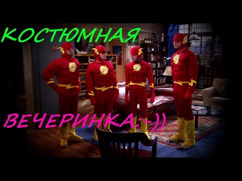 Кадр из сериала «Теория большого взрыва»