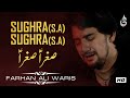 Farhan ali waris  sughra sughra  2010