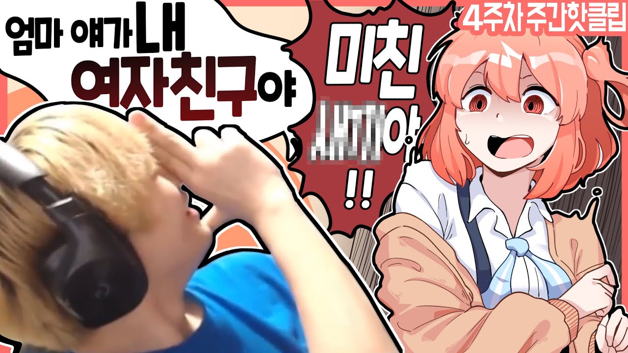 졸지에 현실 합방까지 하게 생겼습니다.