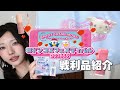 ドンコスフェスティバル2026に参戦してきた‼️