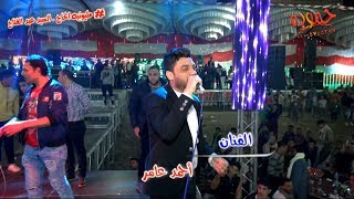 أحمد عامر و القشاش - مليونيه الحاج.السيد عبد الفتاح - صهرجت الكبرى