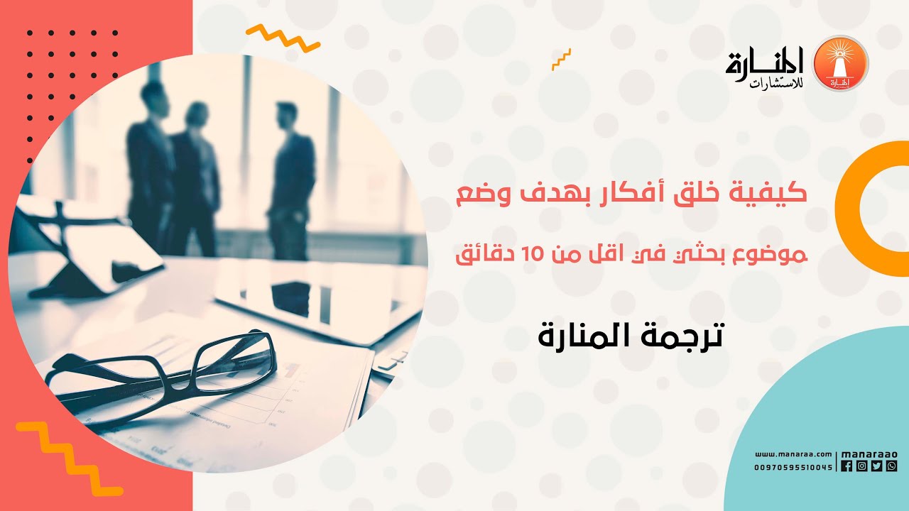 تير كلية الادابملخص رسالة ماجس تير كلية الادابملخص رسالة ماجس