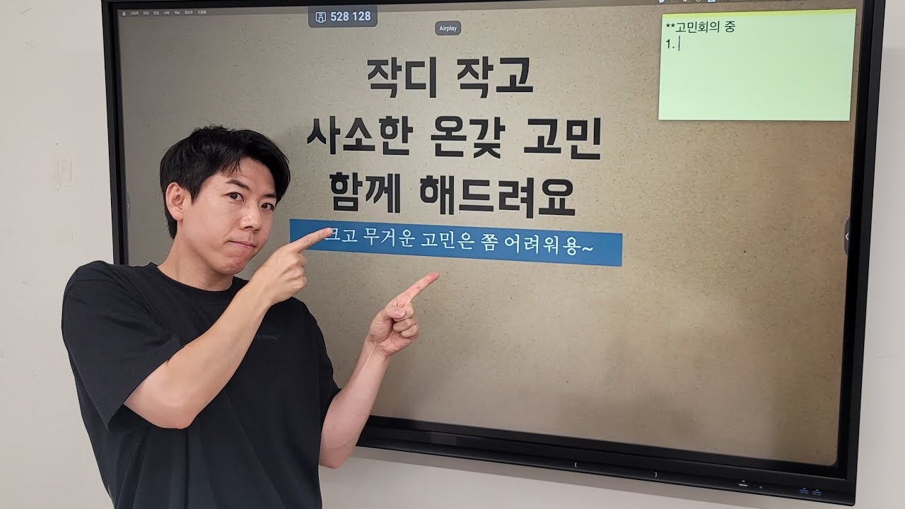 (live) 작디 작고 사소한 온갖 고민 함께 해드려요