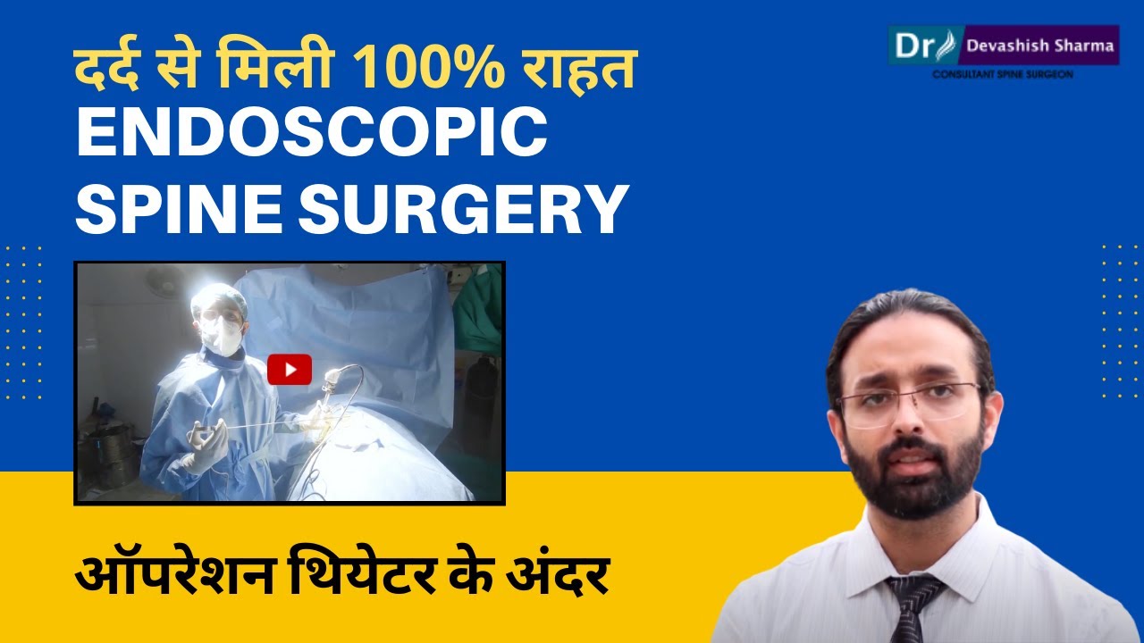 Endoscopic Spine Surgery in Delhi NCR Back Pain (Spine) Treatment