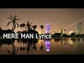 Paul Clement  - Mere Man Lyrics