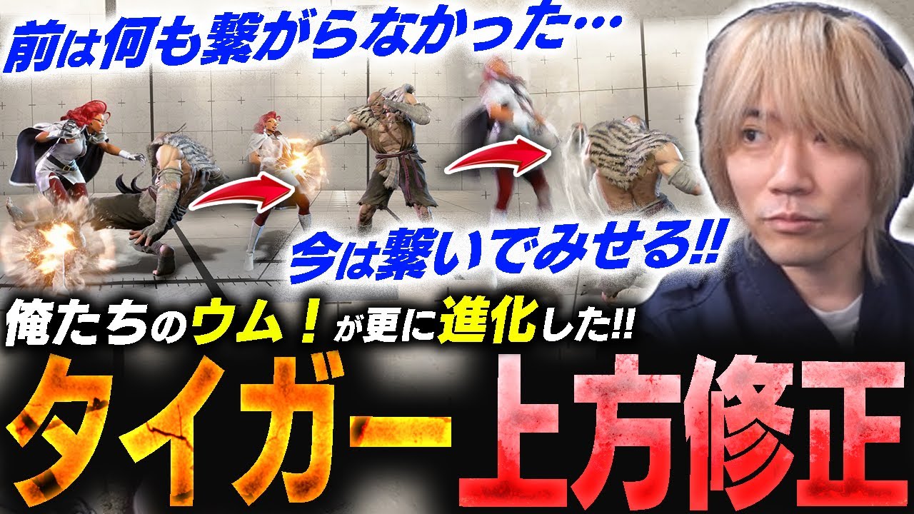 サガットの中足にまさかのガチ強化...！？真の帝王と化したサガットでウムりすぎてしまうぷげら【スト6】