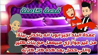 فقراء.فقراء.  فقراء