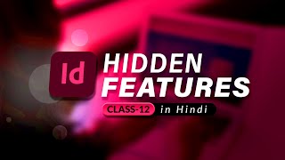 CLASS - 12 | Hidden Features of InDesign in Hindi