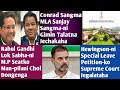 6 August 2023|NPP-ni MLA Sanjay-ni Gimin Conrad Talatna Jechaka|Rahul Gandhi MP Seatko Man•pilaigen.