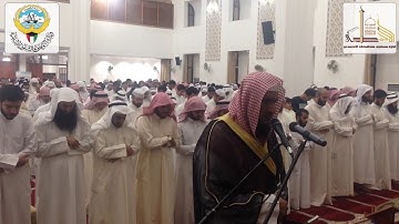 ‫صلاة القيام من‬ ‫مسجد ضاحية جابر العلي‬ ‫الشيخ القارئ : مبارك المري‬ ‫ليلة 24 رمضان 1438 هـ‬