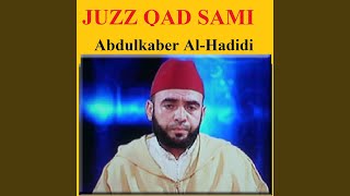 Sourate Al Jumua